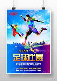 世界杯即将来临蒙牛互动福利活动全面开启