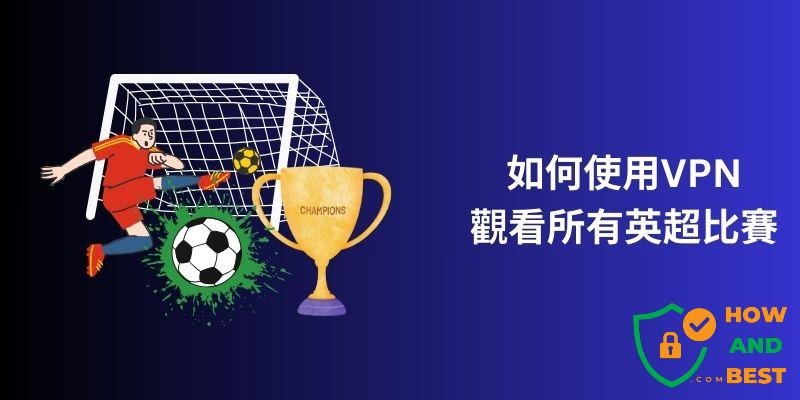 德国队世界杯夺冠前景调查引发民众质疑